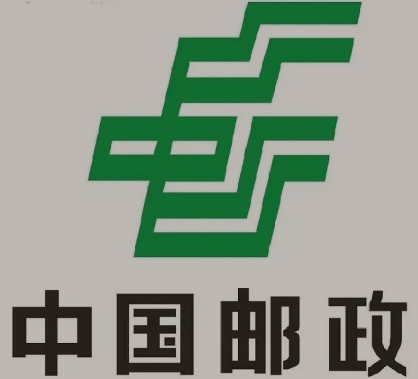 瑞昌邮政ems快递