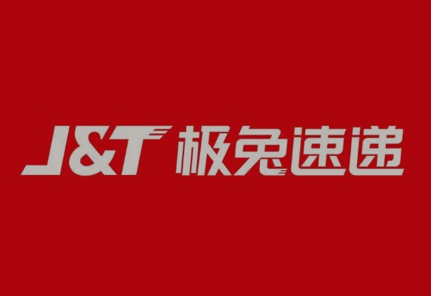 瑞昌极兔快递