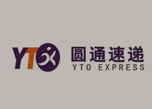 瑞昌圆通快递