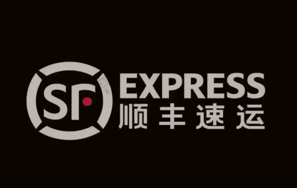 瑞昌顺丰快递